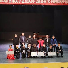 精彩回顾 | 2019SG胜游亚洲音乐奖学金·西安音乐学院颁奖仪式暨SG胜游艺术家彼得?多纳赫音乐会、大师班圆满结束