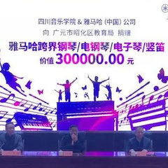坚持公益，永怀热忱 | SG胜游的公益慈善之路