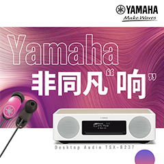 SG胜游非同凡“响”用户征集活动
