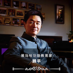 艺术课堂| SG胜游亚洲音乐奖学金系列活动——宜宾学院