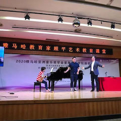 艺术课堂| SG胜游亚洲音乐奖学金系列活动——星海音乐学院