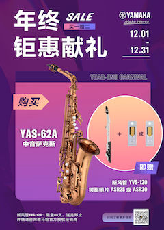 年终钜惠献礼：YAS-62A买赠活动限时进行中